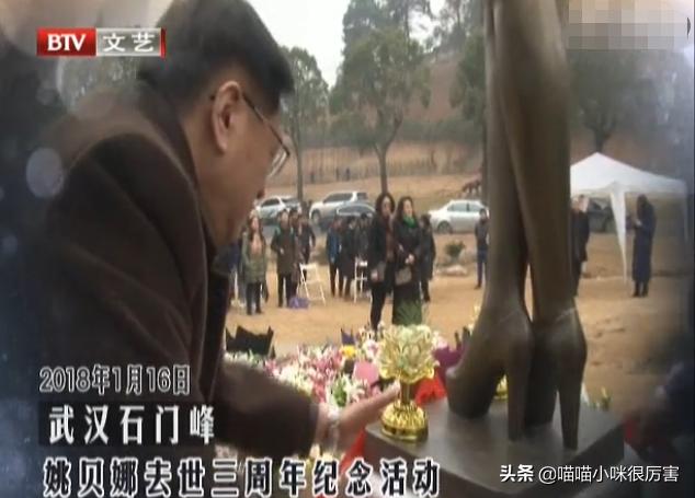 姚贝娜临终前唱给父母的歌,姚贝娜去世了父母怎么办