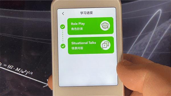 649元请个英语私教！网易有道听力宝评测：先评级再学习更有效