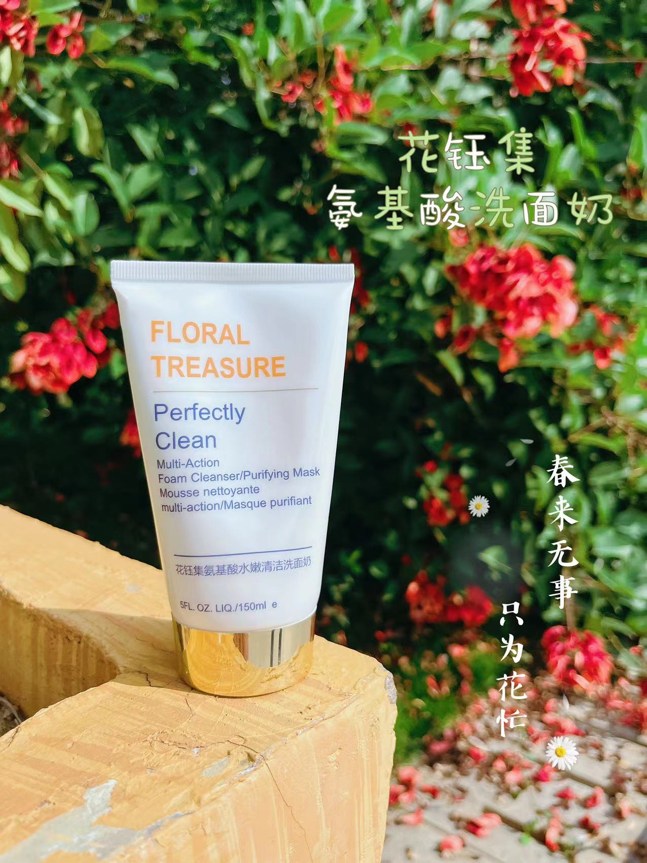 小杨哥直播间推荐的洗面奶有哪些,洗面奶小杨哥直播间推荐第一名