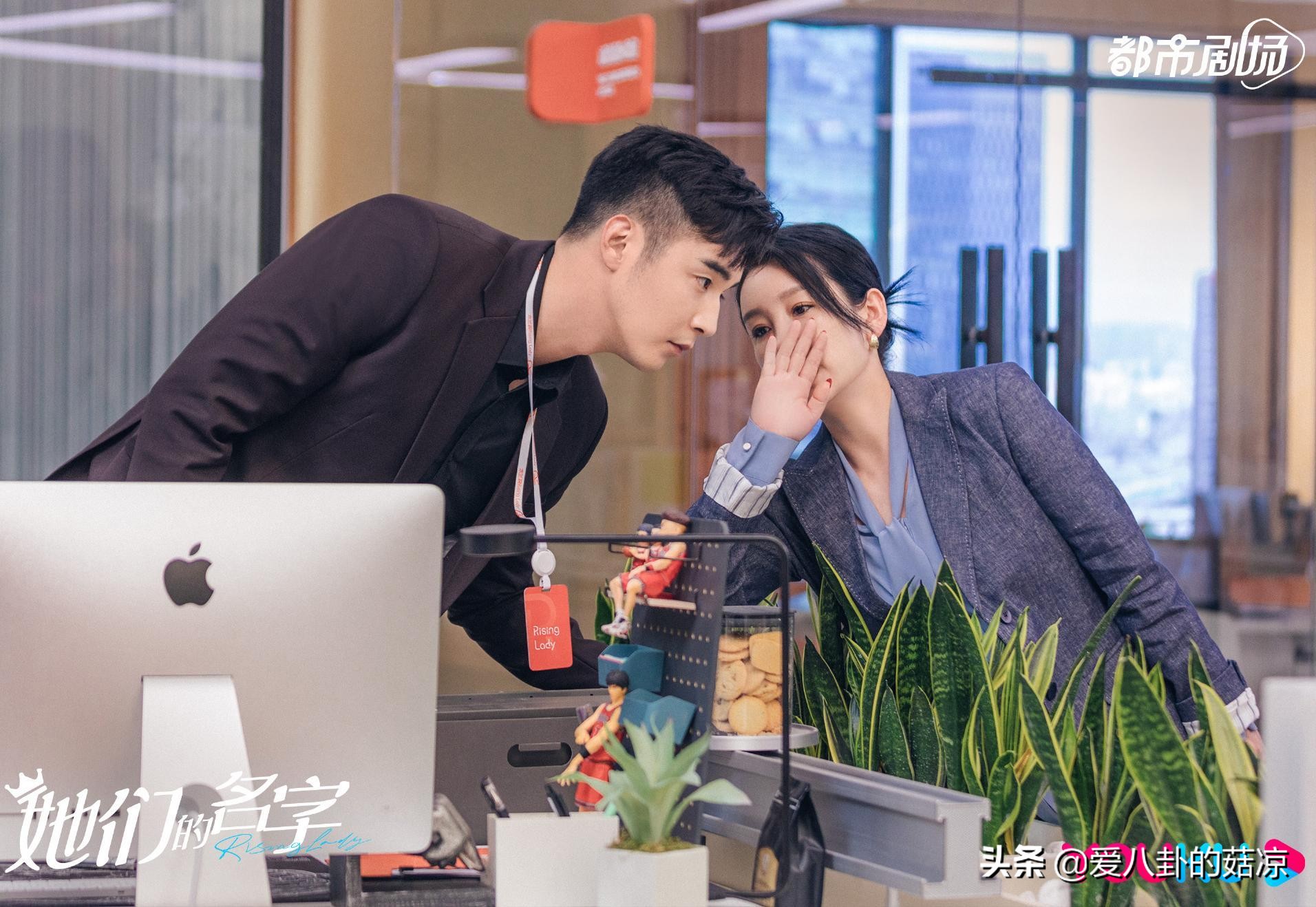 金世佳秦海璐新剧她们的名字,她们的名字秦海璐金世佳