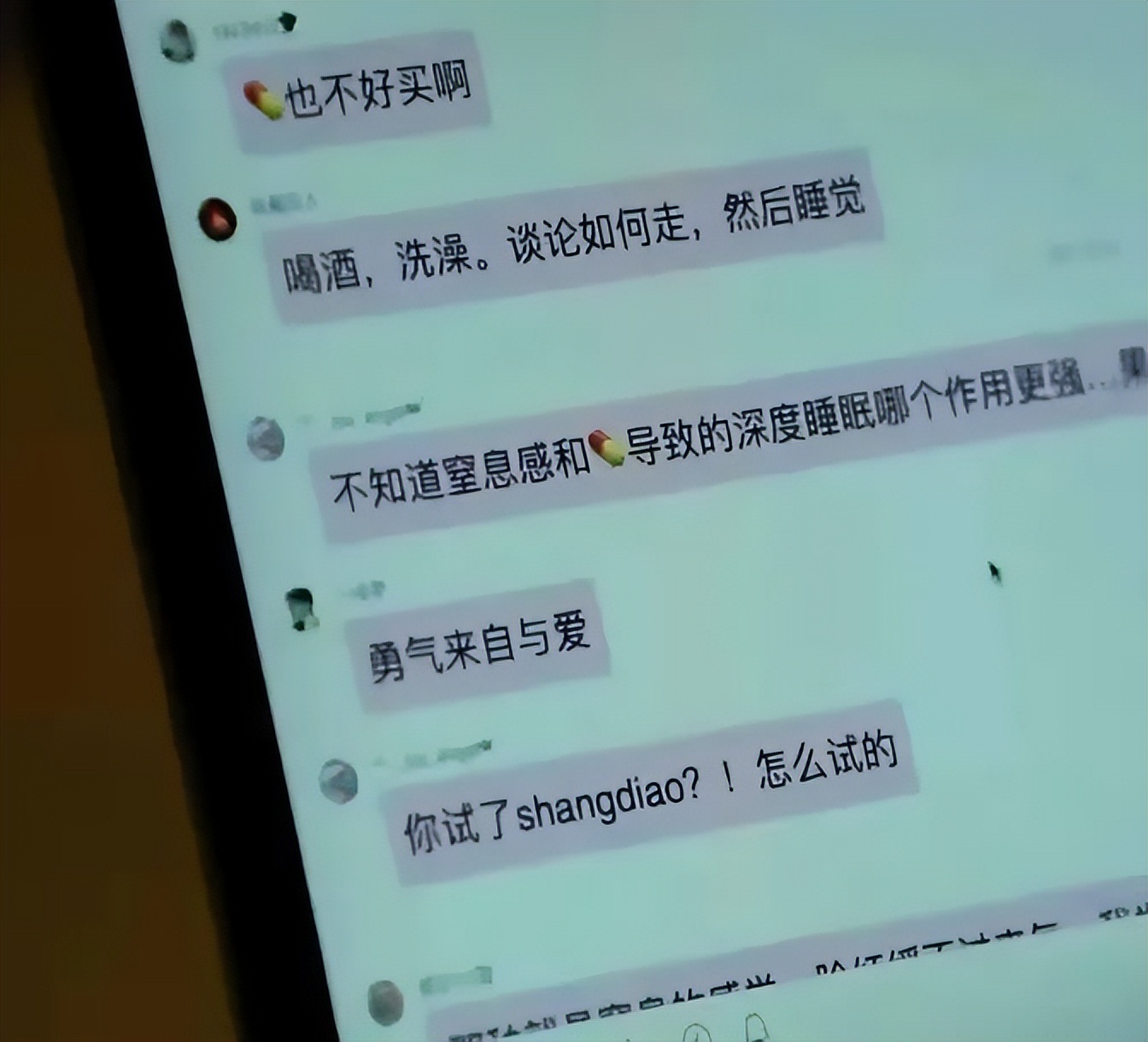 “约死群”到底有多可怕?不想死也得死!有人出主意有人起哄