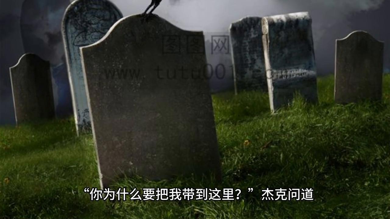 幽灵庄园的秘密2-3关怎么过,幽灵庄园的秘密2攻略图文