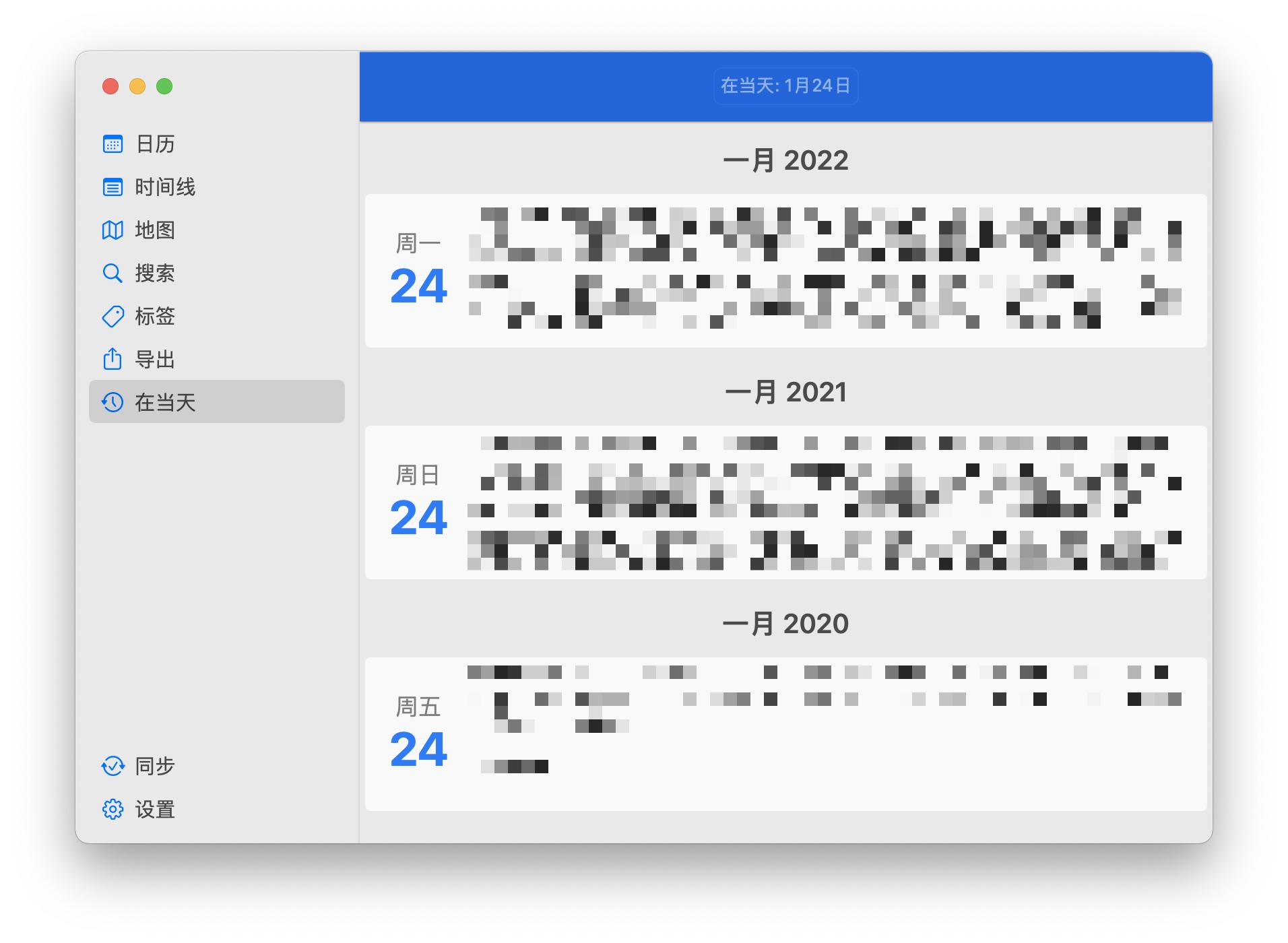 最近10年最好用的macbook,2021mac十大必玩游戏免费