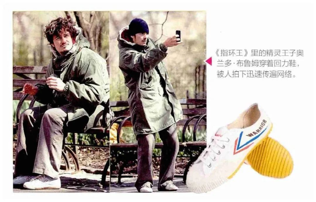 一次破产让我看清了所有的真相,曾经经营不善的回力是怎么翻身的