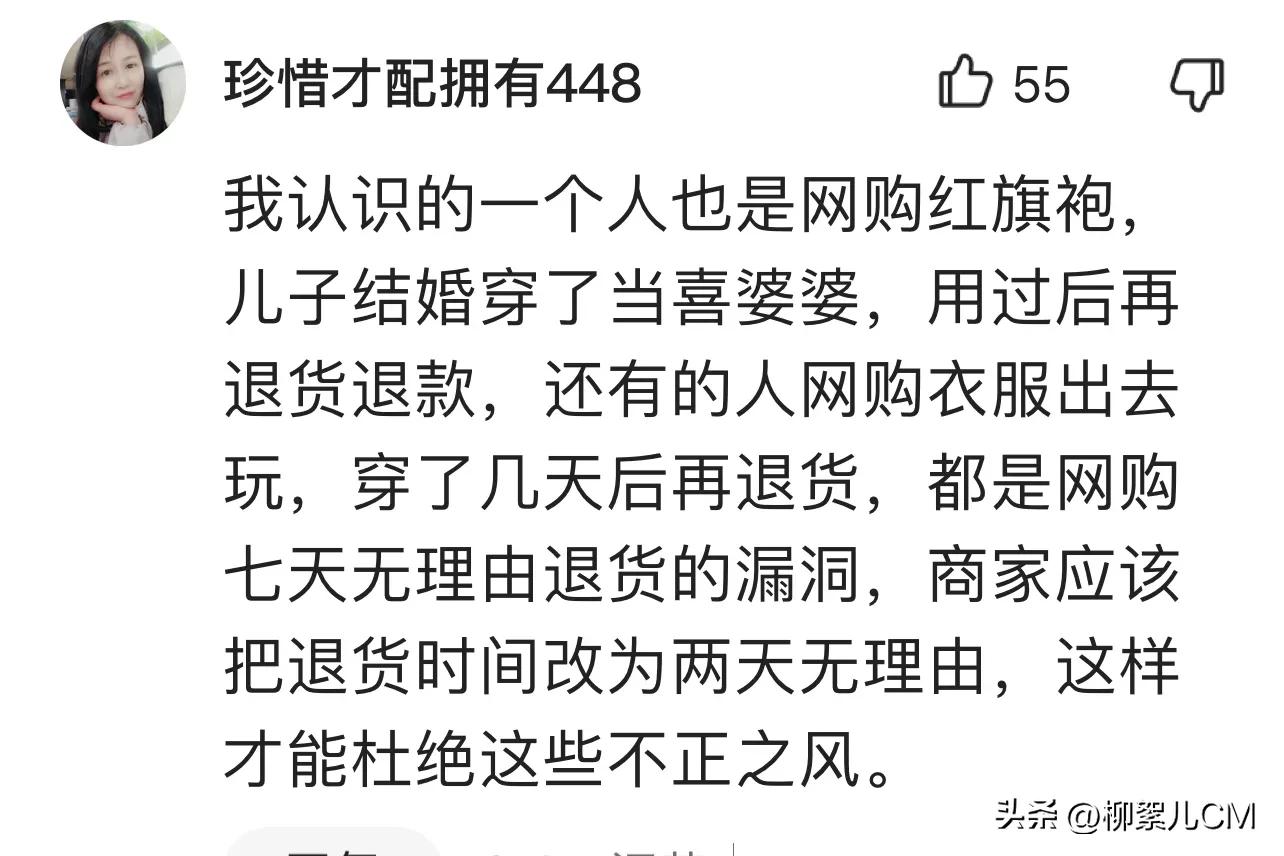 想“白嫖”的不只是山西某学院学生,还有社会各界爱贪便宜的人