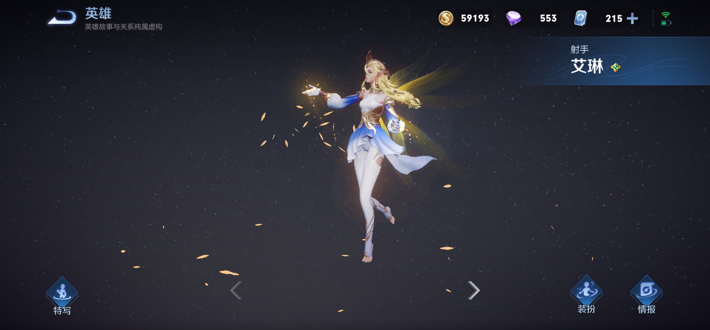 玩射手别再无脑纯输出,玩射手不要有杀心