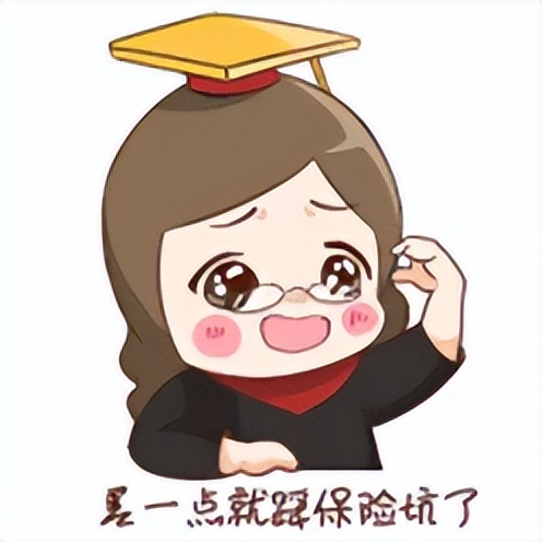 中邮金账户年金保险万能型靠谱吗,中邮金账户年金保险万能型退保