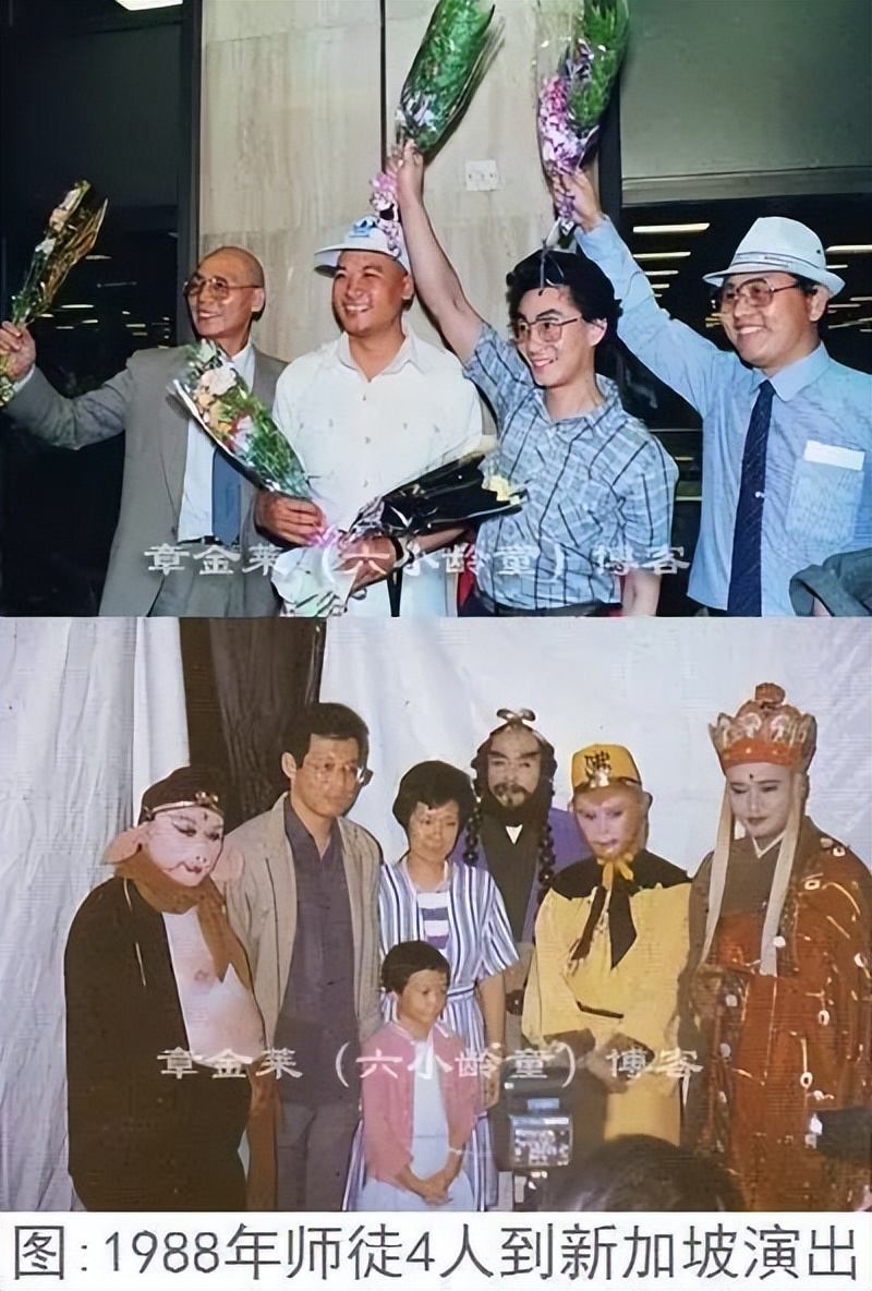 名和利,救不了六小龄童