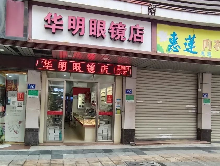 南安排名前十,南安好看的店铺