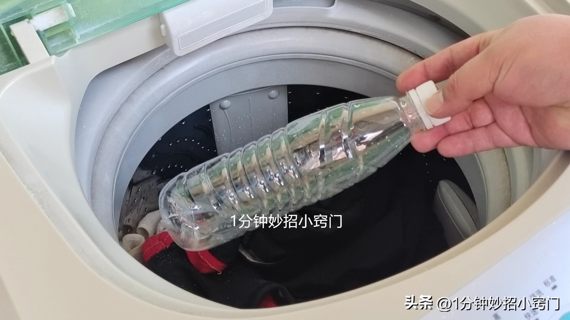 洗衣机里放一件衣服,洗衣机里面放塑料瓶洗衣服