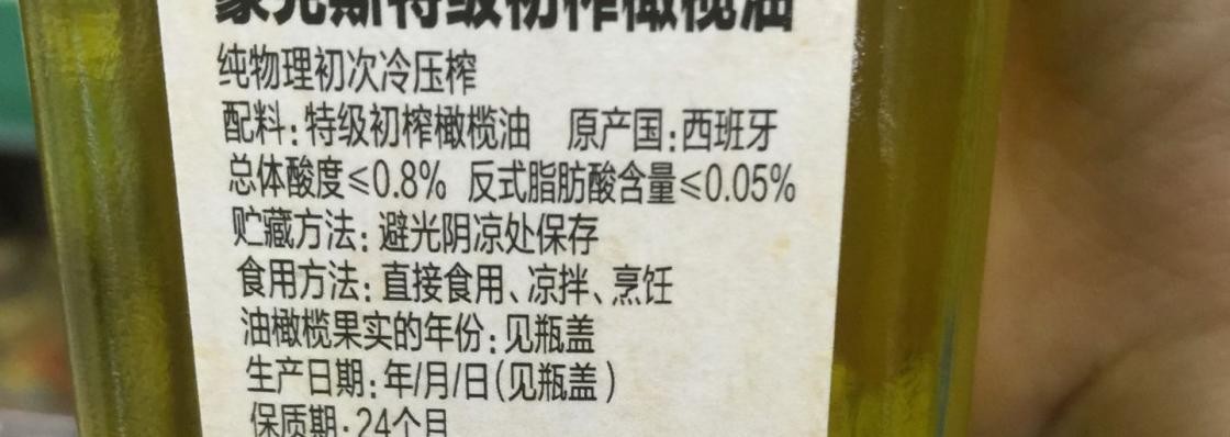 橄榄油怎么吃比较好,橄榄油怎么挑选英文