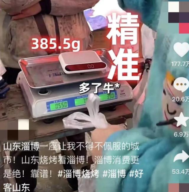 淄博五一景区现状,24年淄博旅游又放了哪些大招