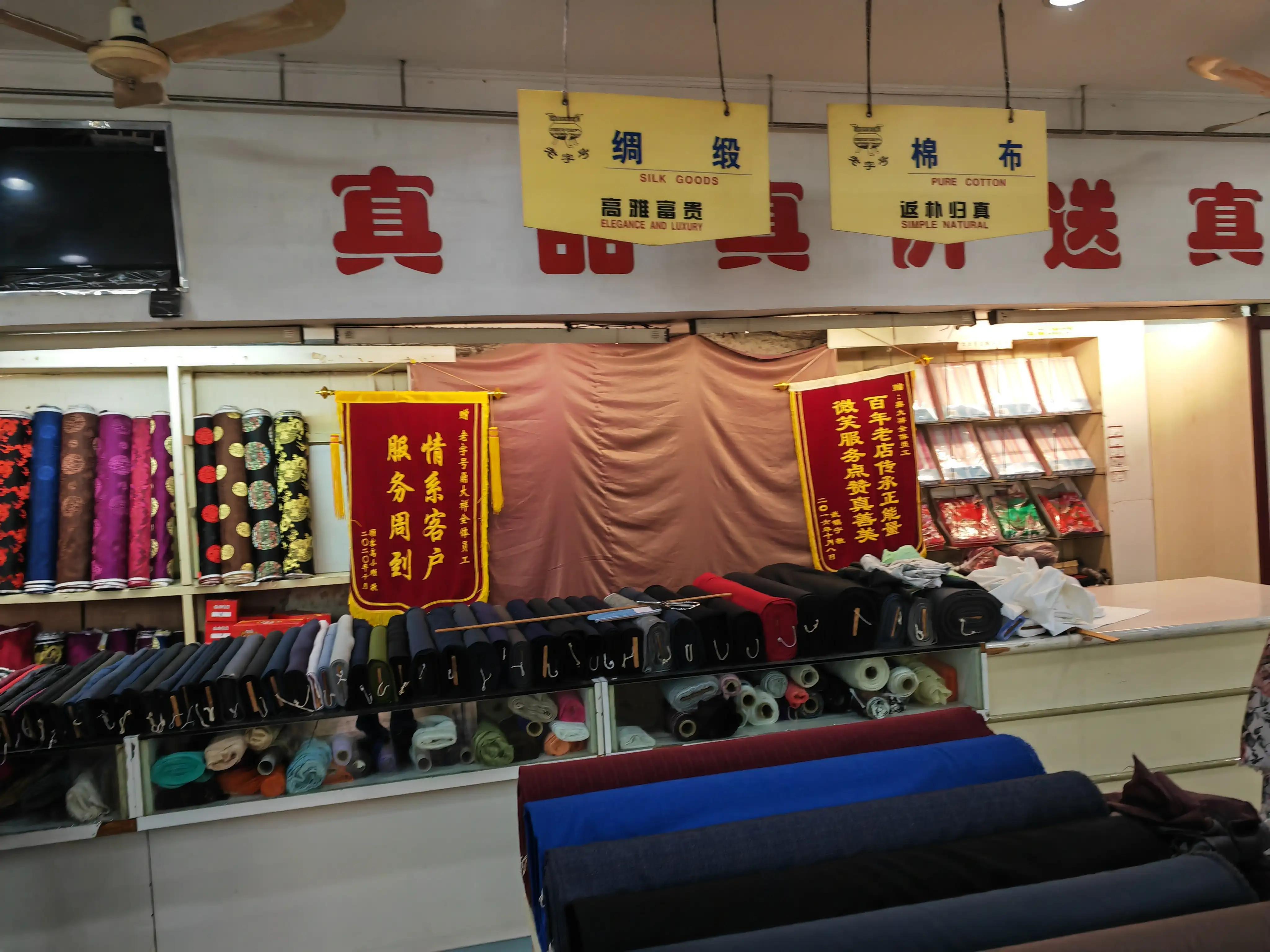 镇江老字号品牌,镇江醋老字号