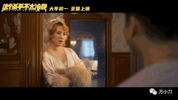 万小刀迪丽热巴,万小刀李冰冰