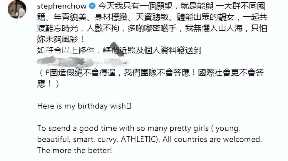 周星驰少林足球上映时间,周星驰的少林足球拯救了香港影坛