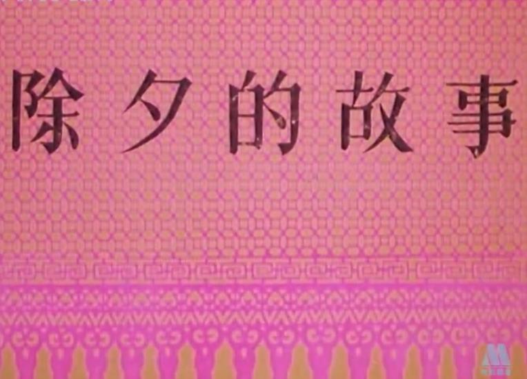 那些年我们一起看过的动画片合集,那些年看过的动画片合集