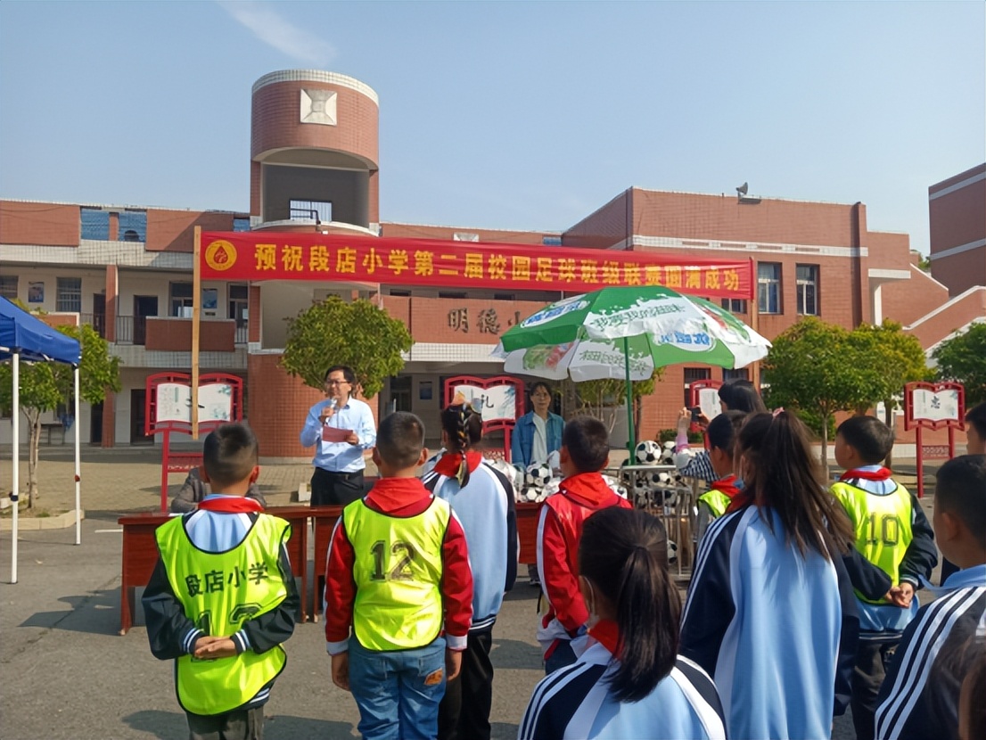 绿茵放飞希望,鄂州市实验小学2023年足球比赛