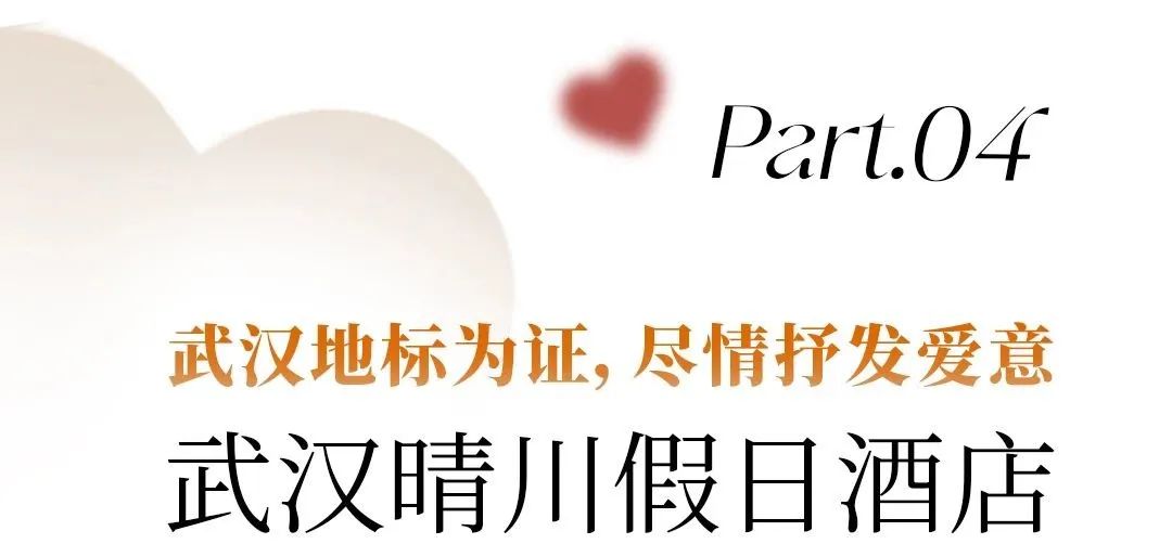 甜蜜出击通关,甜蜜出击现场版