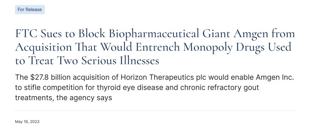 2022年最大并购或被叫停,巨头们“买买买”扩张模式行不通了?