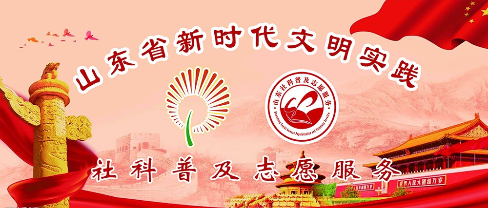 【“五为”志愿服务－3144期】青岛市关爱心理热线志愿服务队公益讲座进校园活动来到市北区第二实验小学