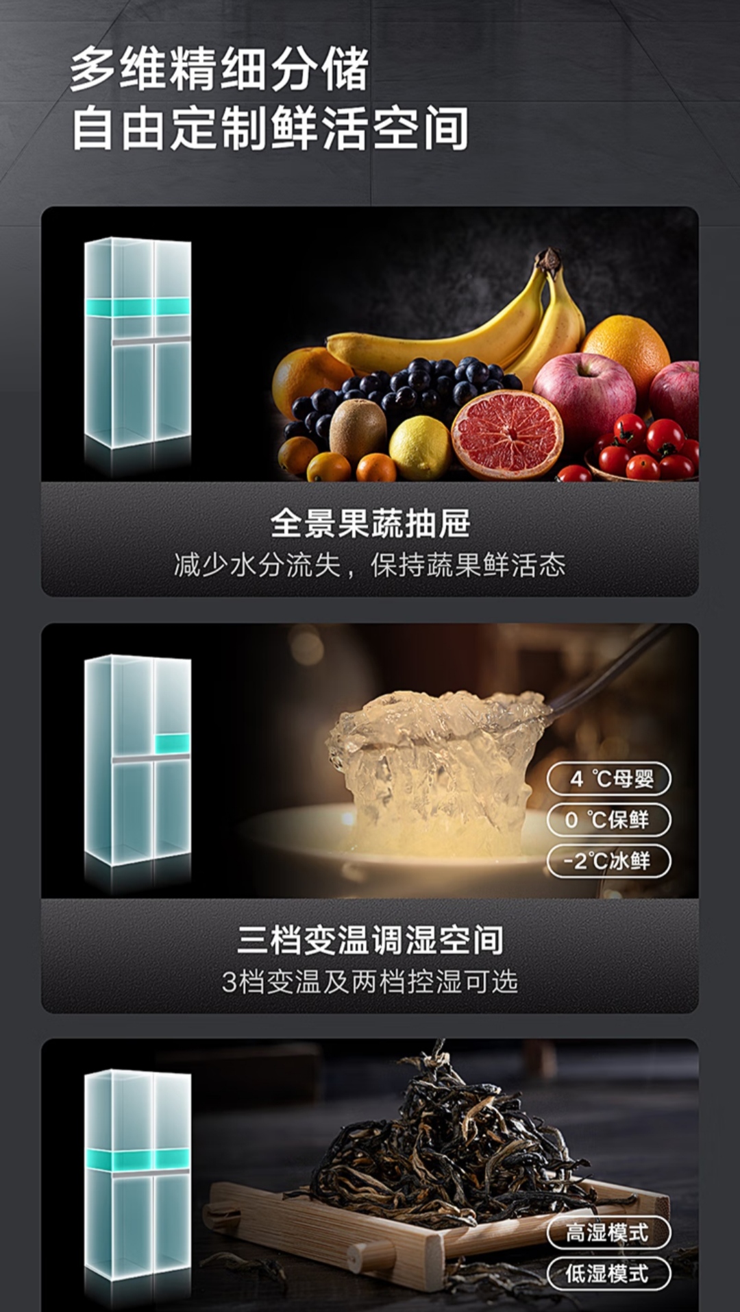 云米双开门冰箱测评,云米ai超薄平嵌冰箱功能