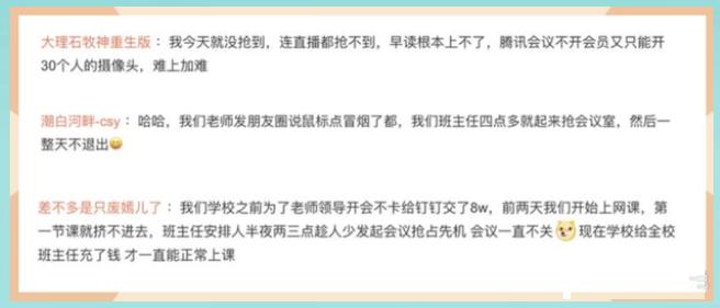 钉钉怎么上网课2021年,钉钉如何不抢课进入在线课堂