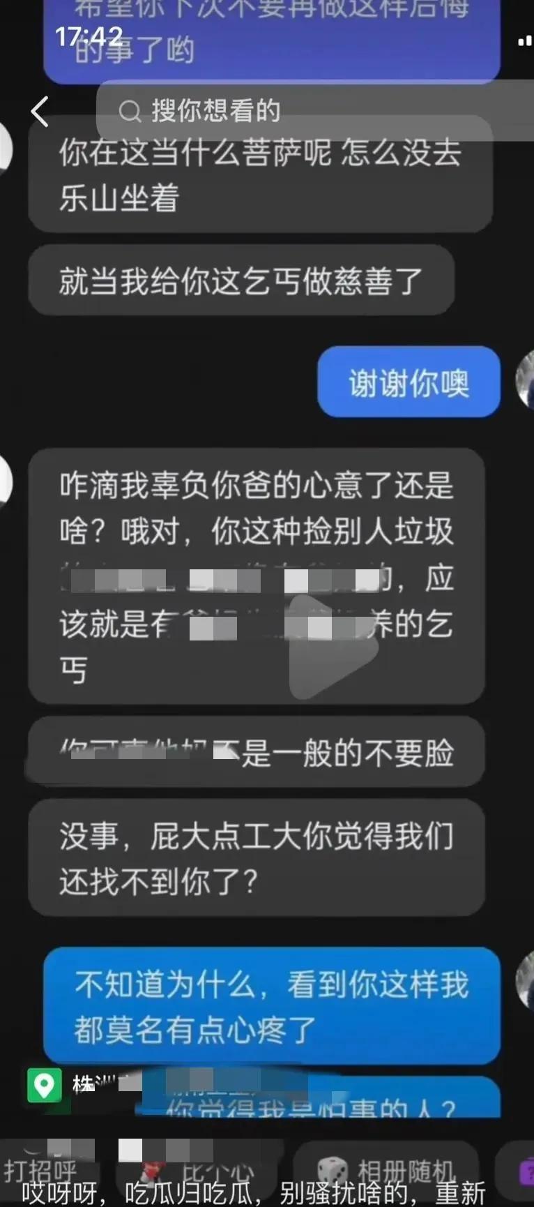 捡了个蛋糕吃了最后被骂,捡一个20块蛋糕