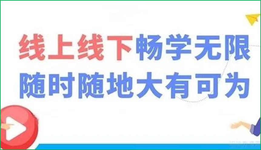 2023考研培训辅导班,2024考研报名时间表