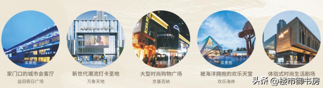 深业世纪山谷二期是住宅吗,深圳市深业世纪山谷花园