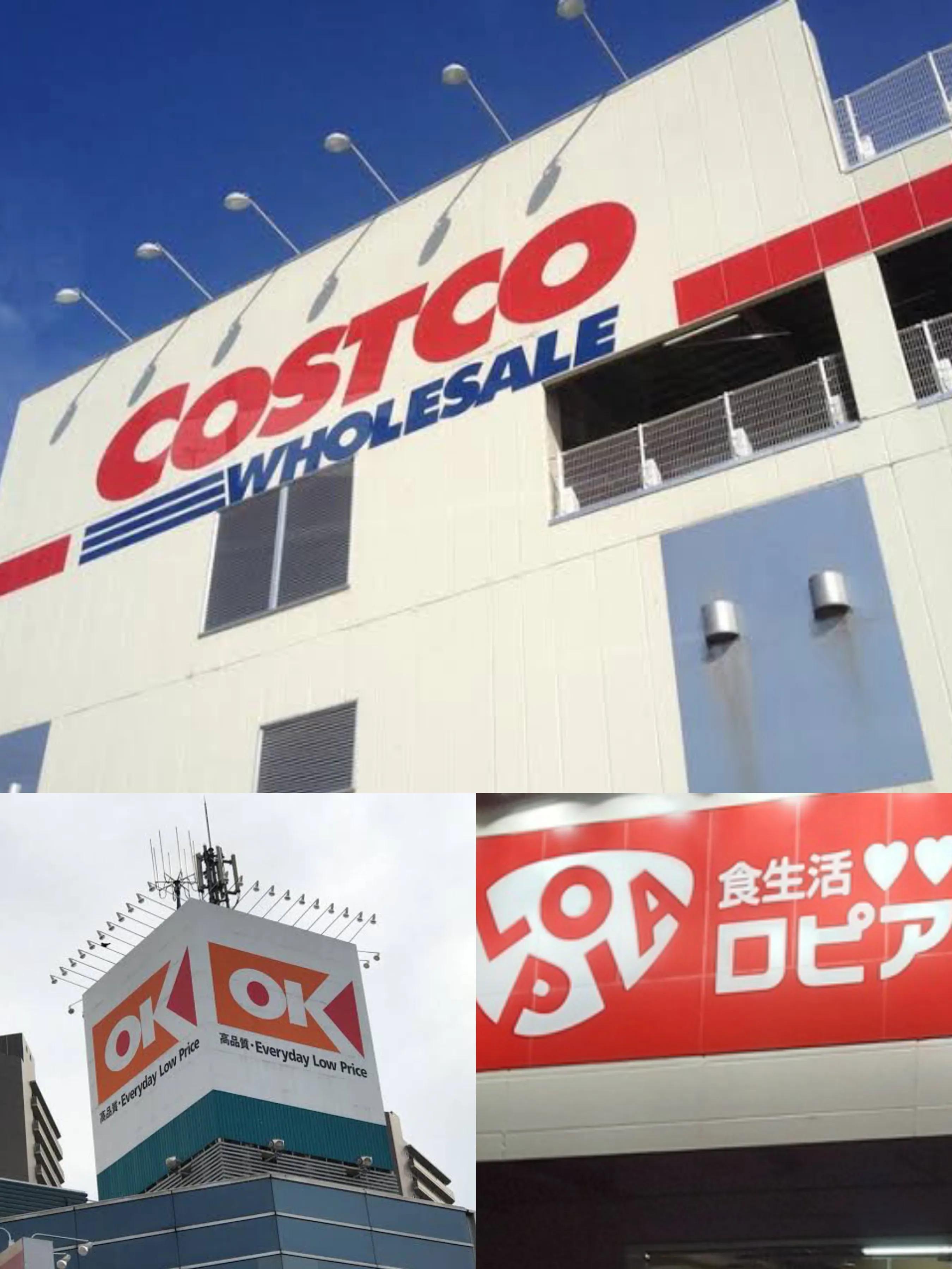 逛日本超市costco,日本costco购物攻略