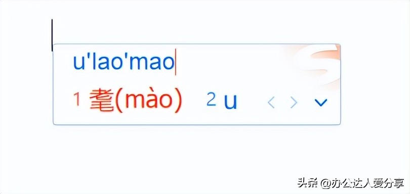微信输入法难不难用,微信输入法对比其他输入法