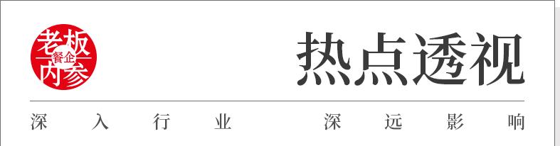 0元加盟，对“韭”当歌？
