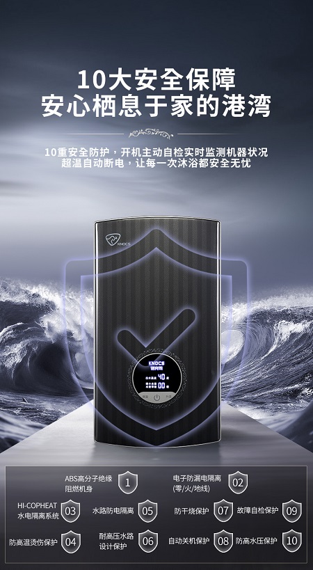 深圳可用即热式电热水器吗,即热式电热水器哪家品牌靠谱