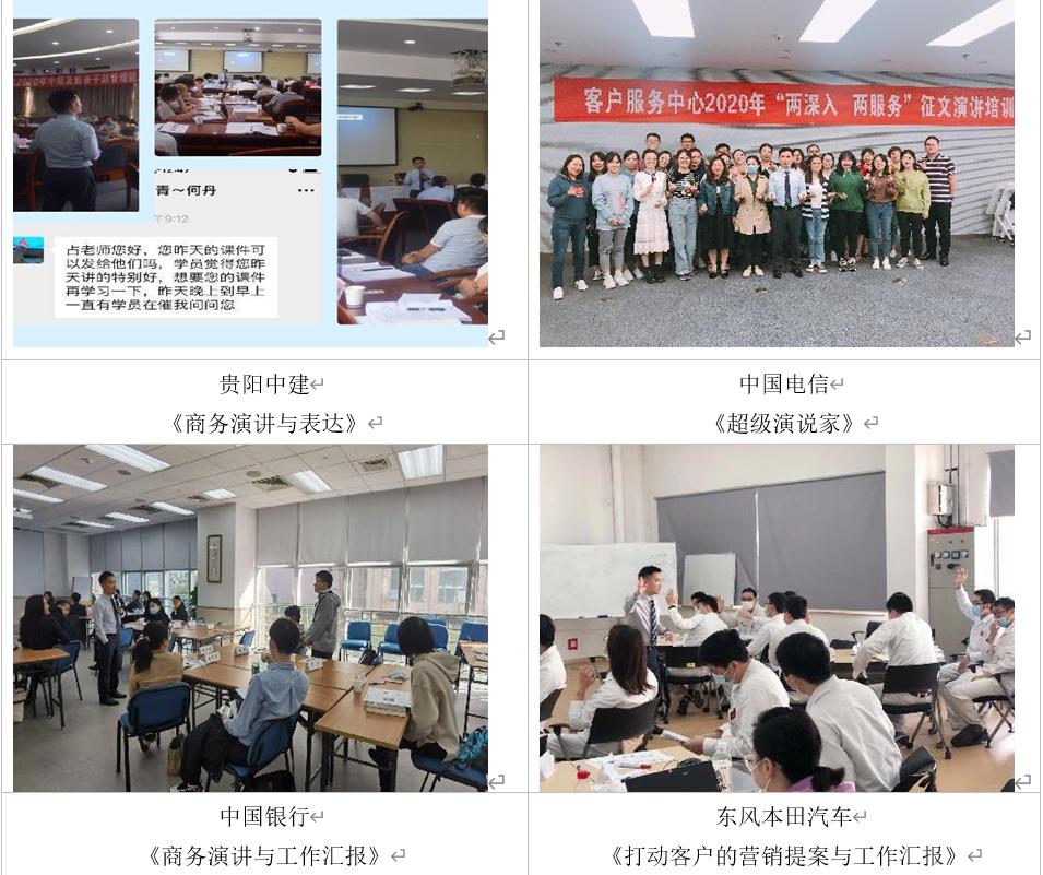 如何才能成为优秀的演讲员,如何成为出色的演讲者