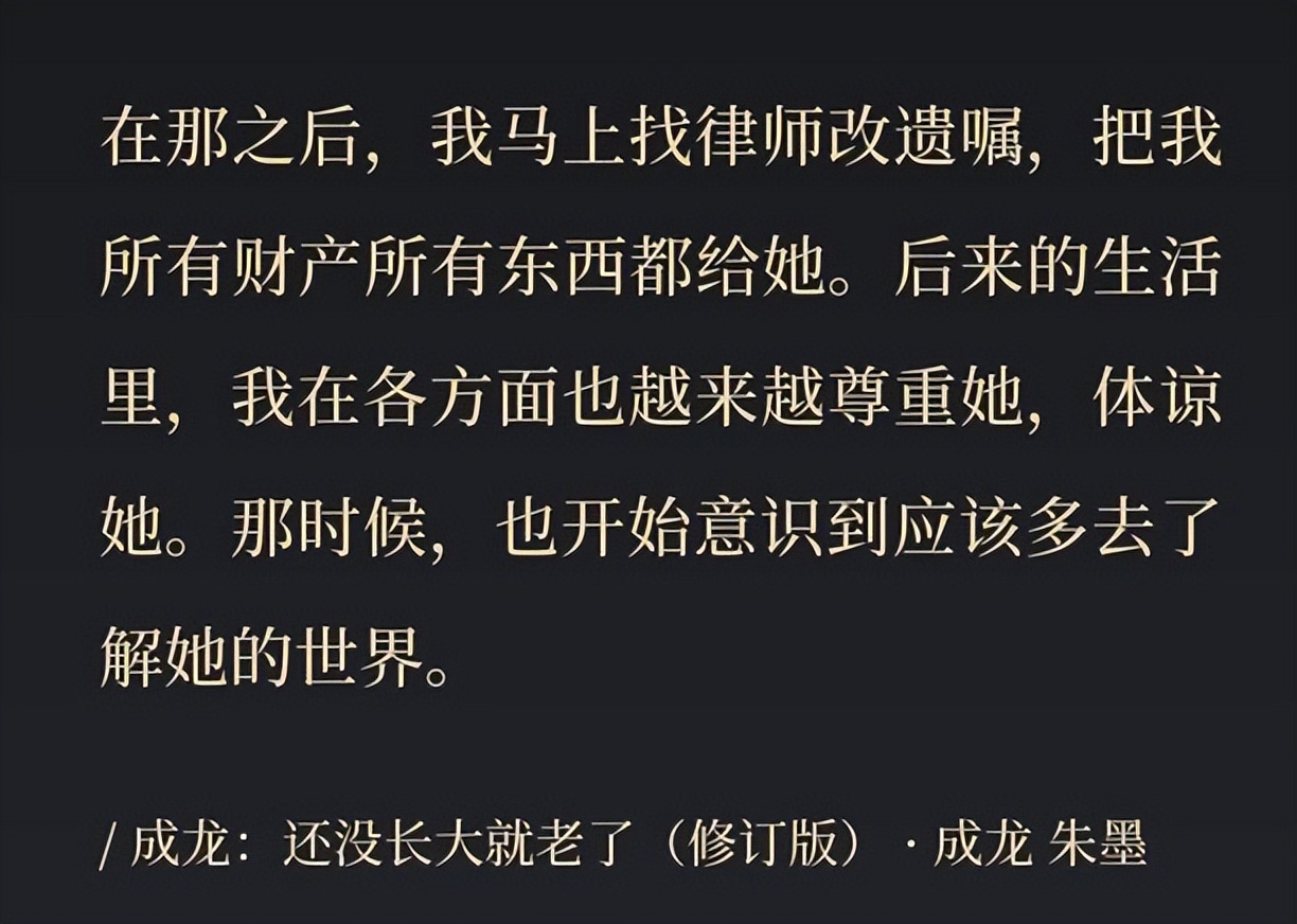 林凤娇为了成龙，到底有多能忍？