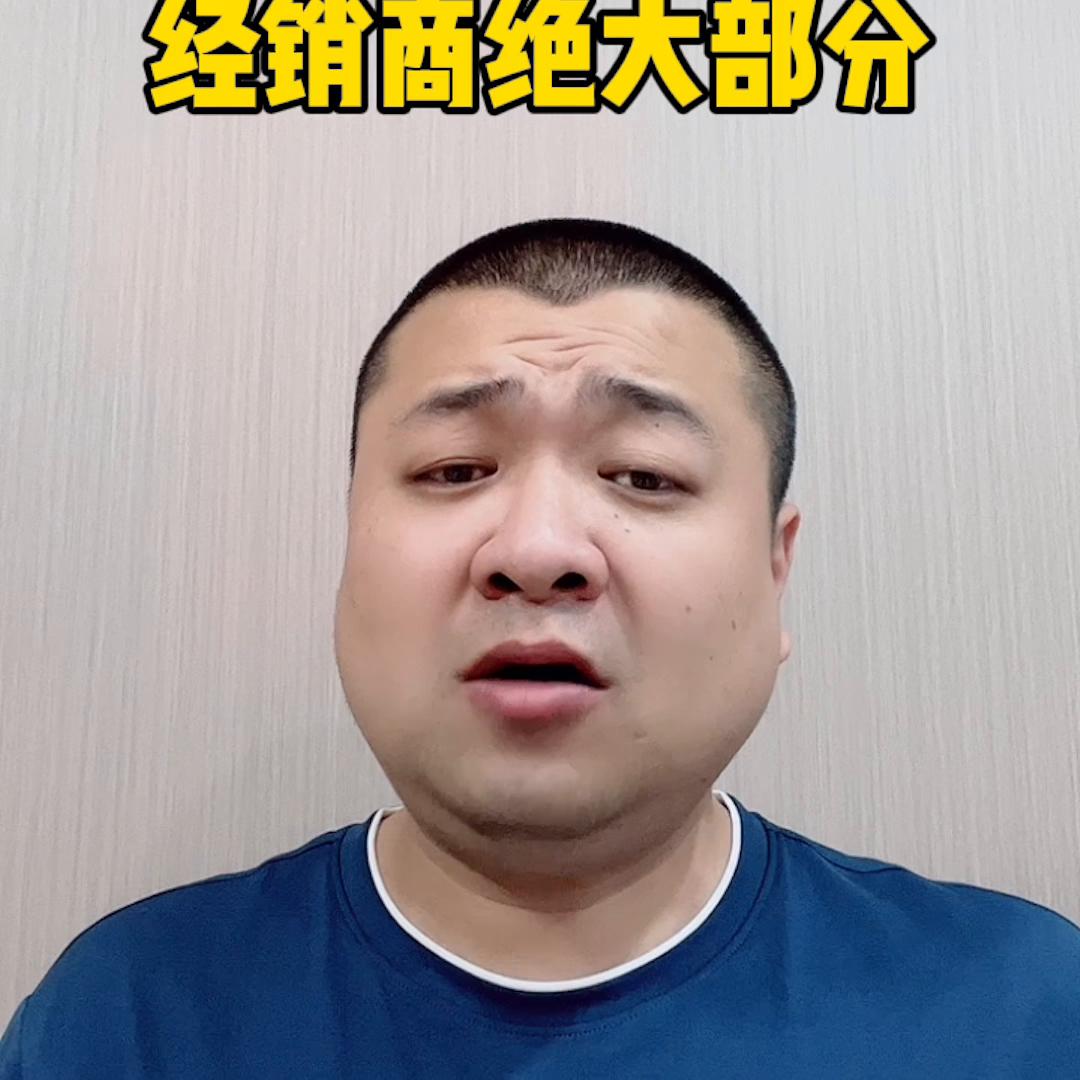 聊聊欧派整家下经销商现状@DOU+小助手