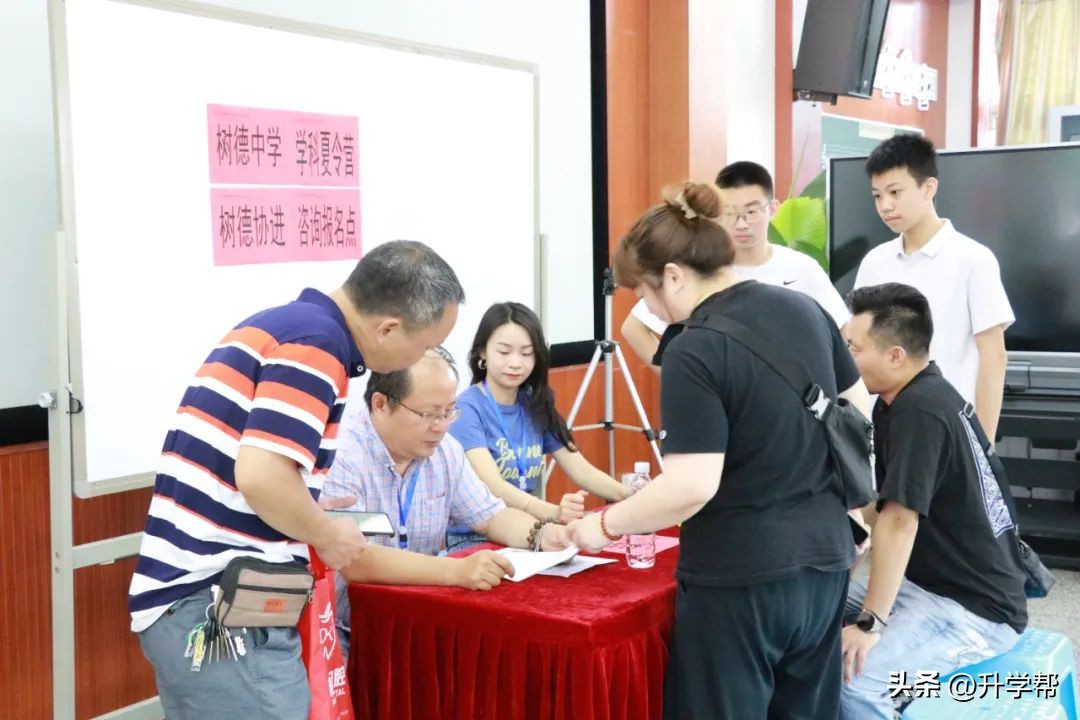 树德协进招生,成都市树德协进中学招生电话