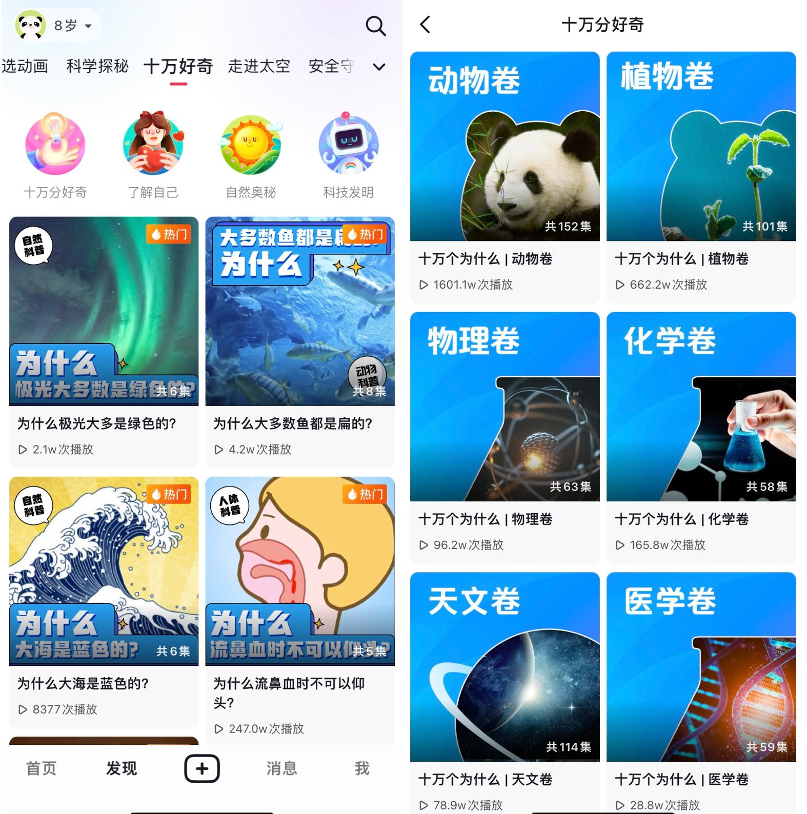 头上有多少头发才算秃头？你关心的问题，这里都有答案