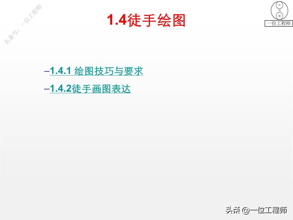 机械图样尺寸单位,复习机械图样尺寸标注的要求