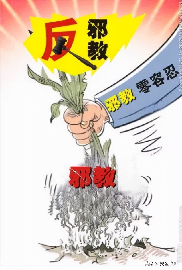 崇尚科学反对邪教手抄报文字,崇尚科学反对邪教手抄报资料