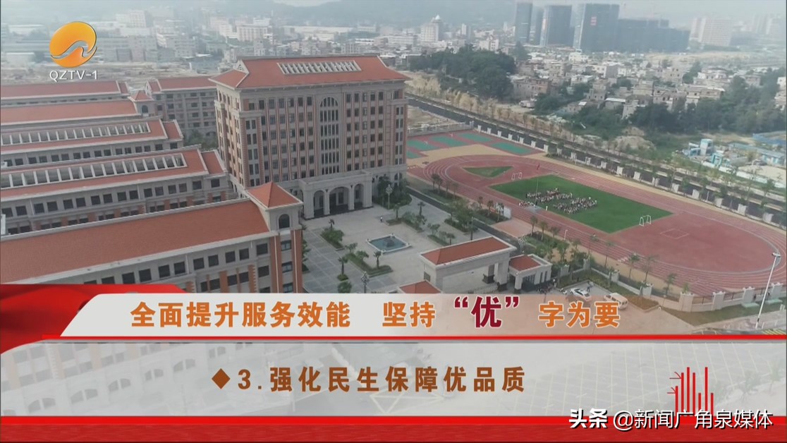 三抓三提工作效能提质增效,福建三提三效提升效率