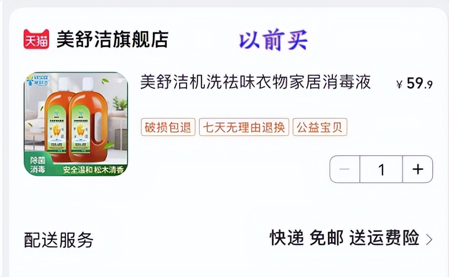 省钱小技巧再也不用买买买,省钱不要总是买买买