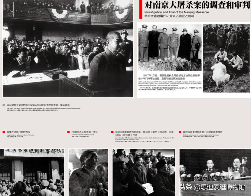 南京日本大屠杀遇难同胞纪念馆,日军大屠杀遇难同胞纪念馆