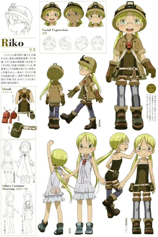 来自深渊动画一口气看完,动画来自深渊片段