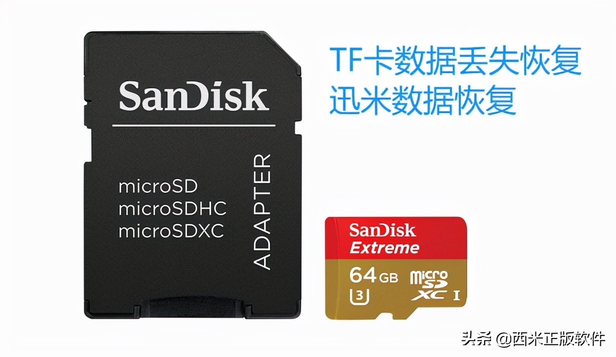tf卡数据免费恢复,tf卡视频误删能恢复吗