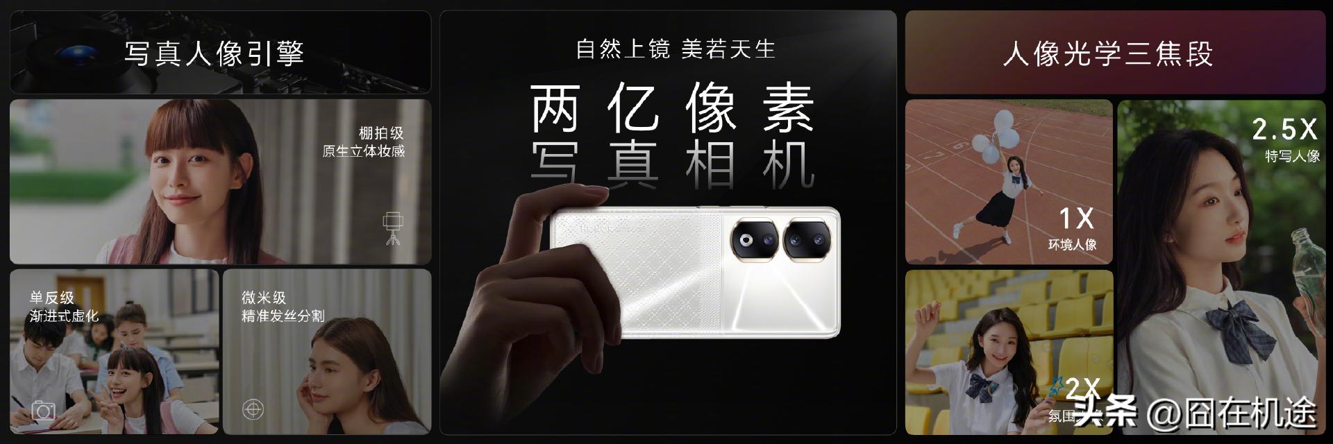 性能好续航强拍照好的旗舰机,最值得入手的拍照旗舰机