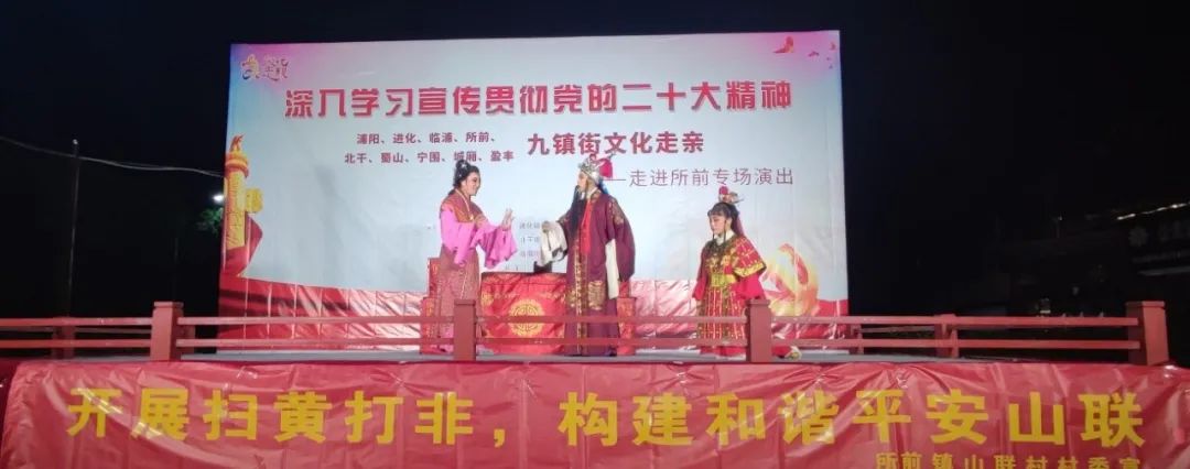 奋进新征程礼堂大学习|杭州各文化礼堂掀起学习*党**的二十大精神热潮⑦