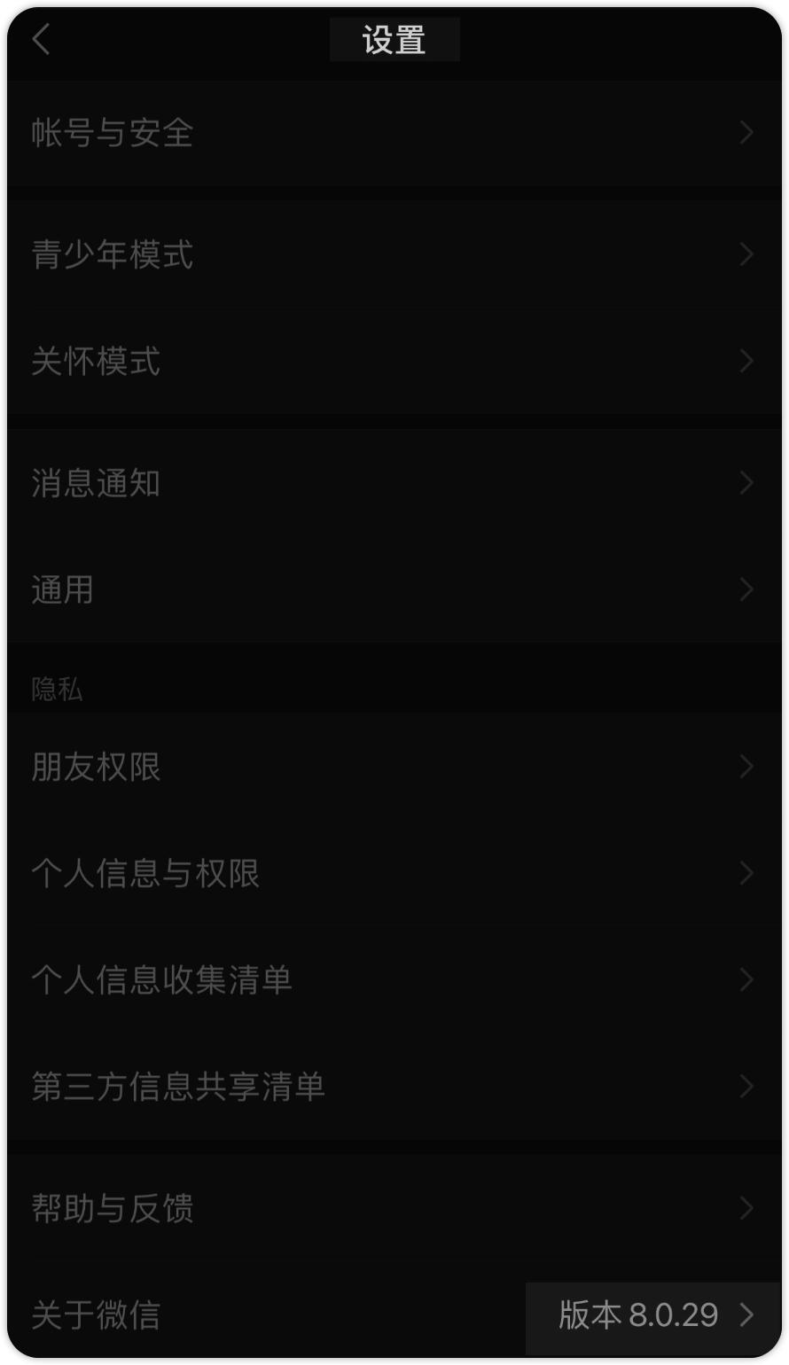 苹果手机长截图微信文章怎么弄,iphone13微信聊天怎么截屏长截图