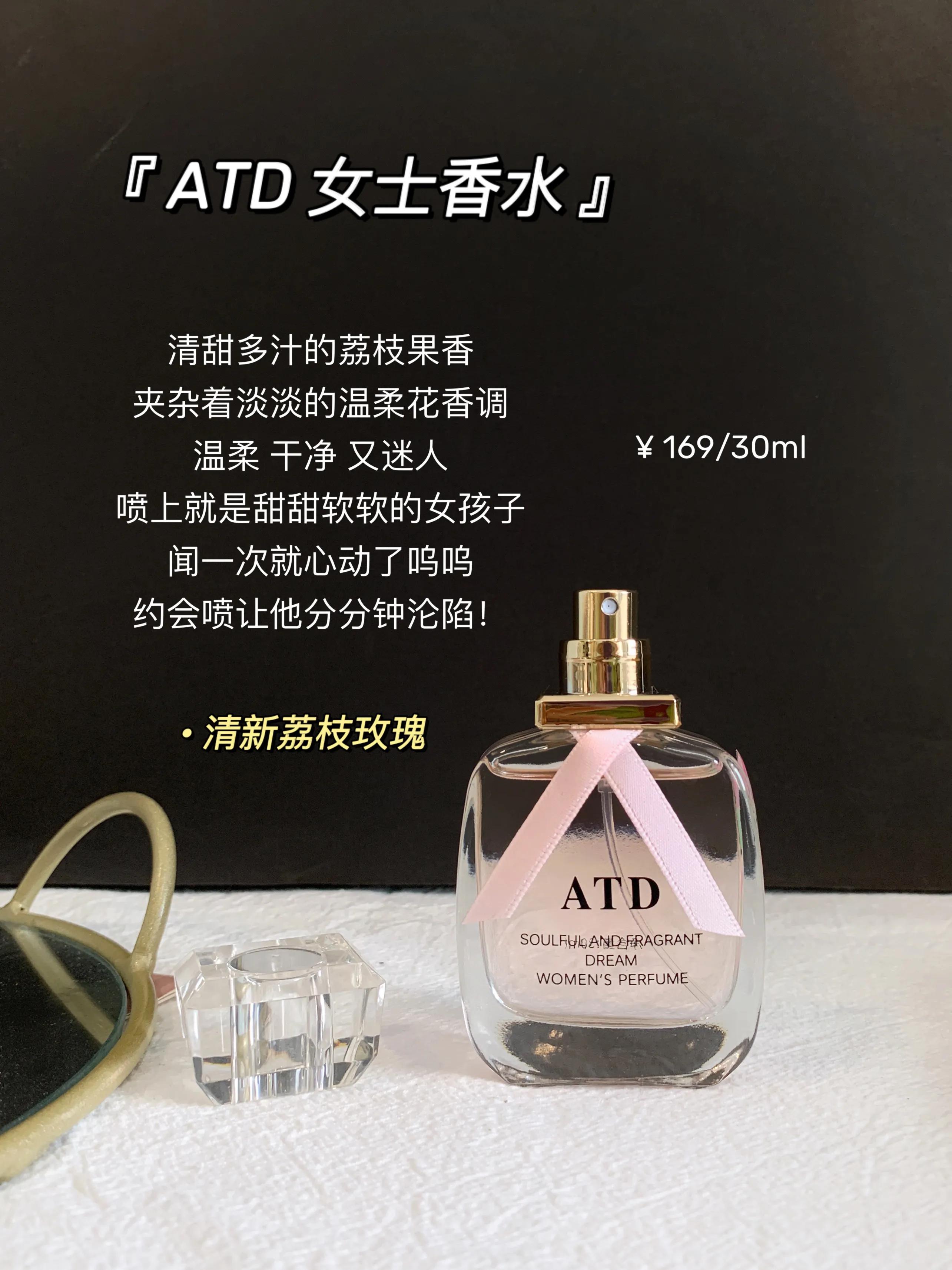 无法拒绝的香水系列小众高级百搭,推荐30岁女士香水