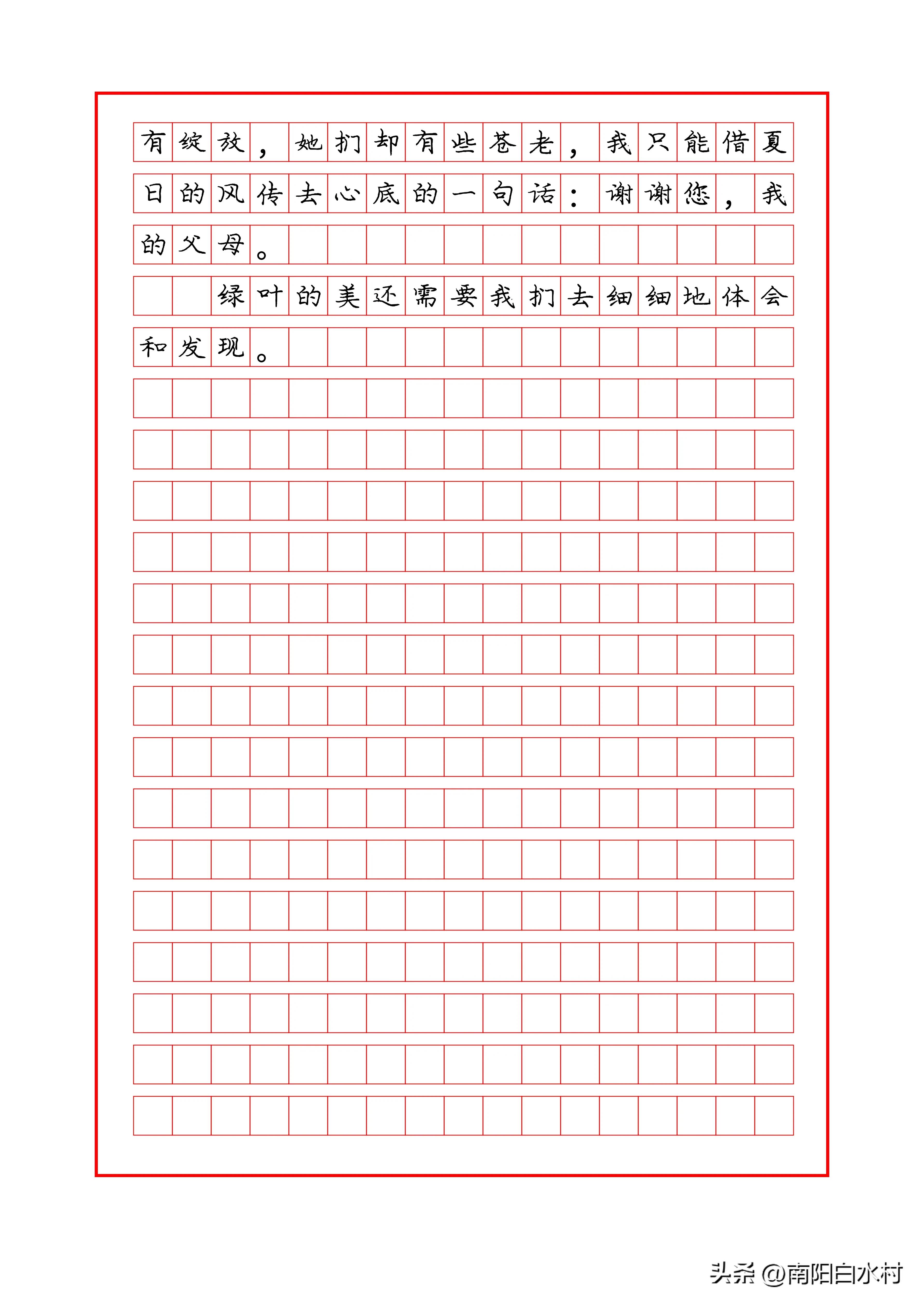 成长类作文怎么样写才新颖,关于成长类的精选作文三个阶段